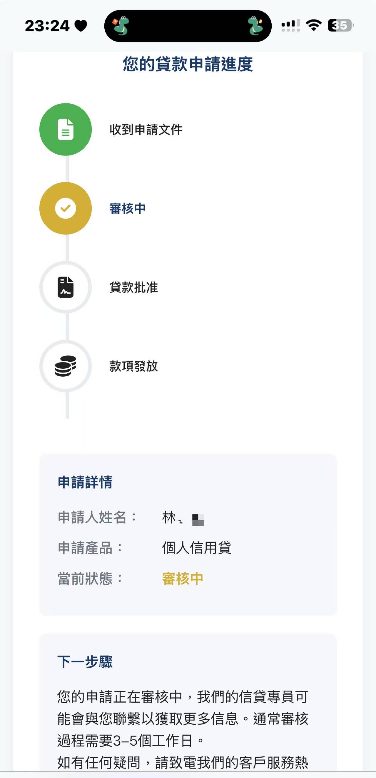 相册