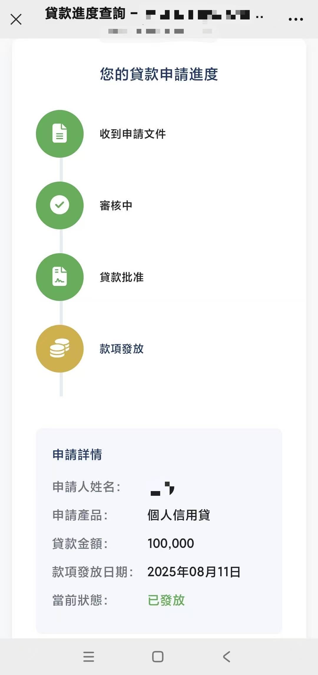 相册