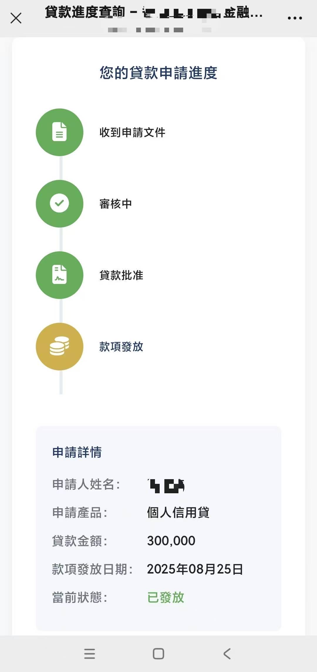 相册
