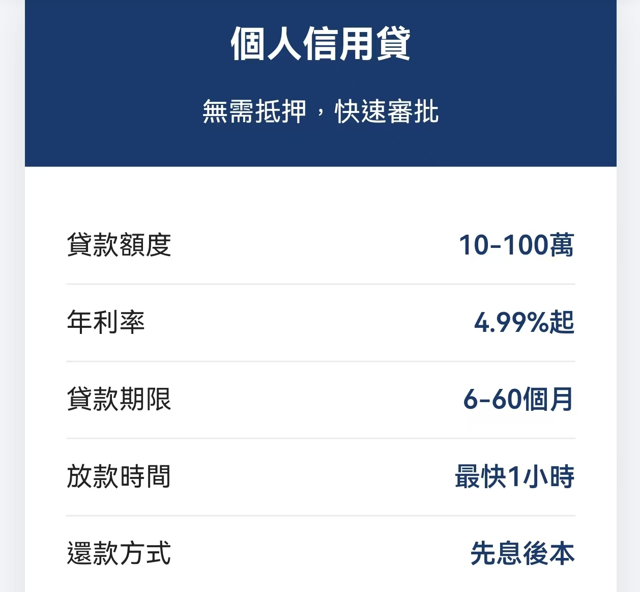 相册